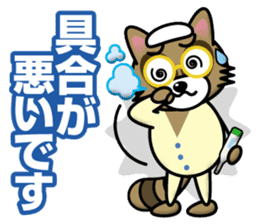 Raccoon dog & Fox_Ponta & Konta sticker #12511795