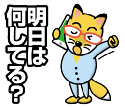 Raccoon dog & Fox_Ponta & Konta sticker #12511796