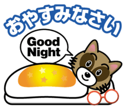 Raccoon dog & Fox_Ponta & Konta sticker #12511797