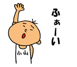 This is Koyama sticker #12511805