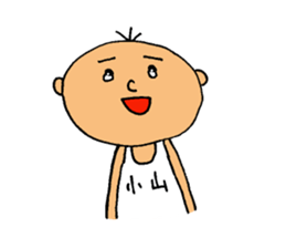 This is Koyama sticker #12511814