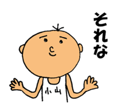 This is Koyama sticker #12511815