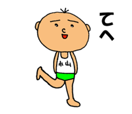 This is Koyama sticker #12511818