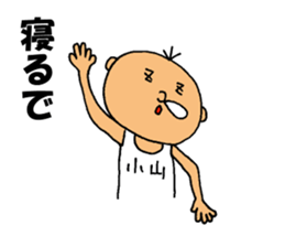 This is Koyama sticker #12511819