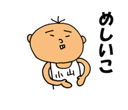 This is Koyama sticker #12511823