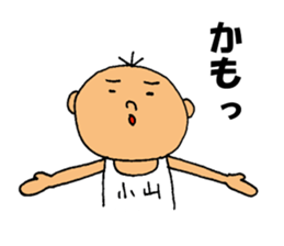 This is Koyama sticker #12511825