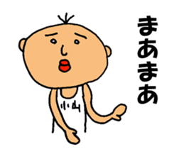 This is Koyama sticker #12511829