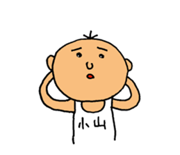 This is Koyama sticker #12511830