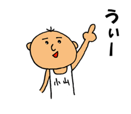 This is Koyama sticker #12511831