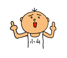 This is Koyama sticker #12511832