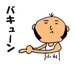 This is Koyama sticker #12511835