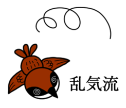 Pleasant sparrow sticker #12511901