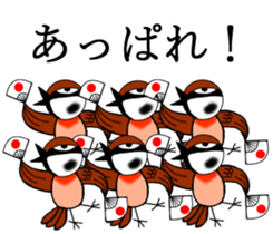 Pleasant sparrow sticker #12511906