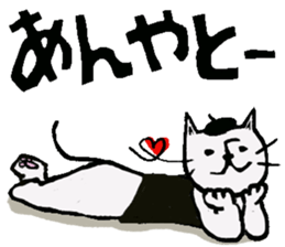 Beret cat in Kanazawa sticker #12512040