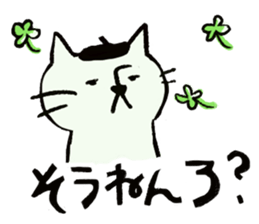 Beret cat in Kanazawa sticker #12512045