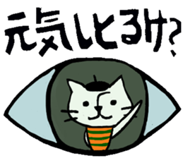 Beret cat in Kanazawa sticker #12512050
