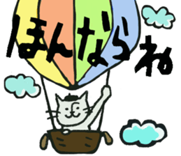 Beret cat in Kanazawa sticker #12512052