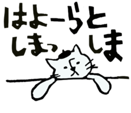 Beret cat in Kanazawa sticker #12512053