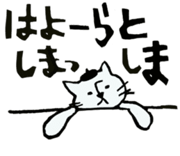Beret cat in Kanazawa sticker #12512053