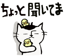 Beret cat in Kanazawa sticker #12512057