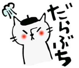 Beret cat in Kanazawa sticker #12512060