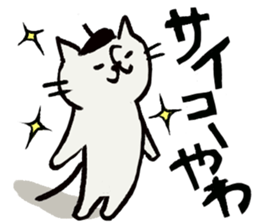 Beret cat in Kanazawa sticker #12512062
