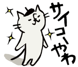 Beret cat in Kanazawa sticker #12512062