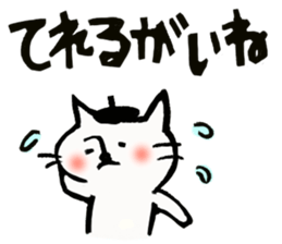 Beret cat in Kanazawa sticker #12512064