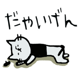 Beret cat in Kanazawa sticker #12512073