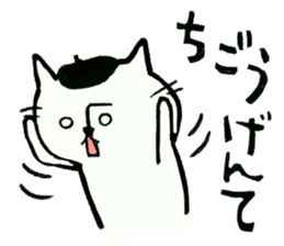 Beret cat in Kanazawa sticker #12512075