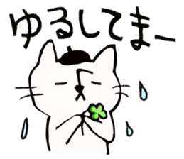 Beret cat in Kanazawa sticker #12512076