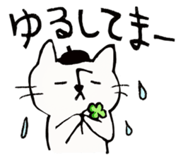 Beret cat in Kanazawa sticker #12512076