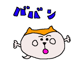 Tennis club for kindergarteners 18 sticker #12512180