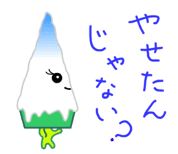 kakigori KOHRU sticker #12512267