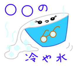 kakigori KOHRU sticker #12512286