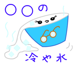 kakigori KOHRU sticker #12512286