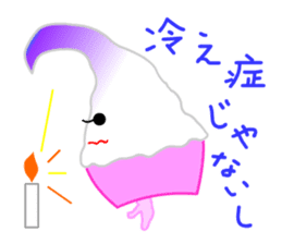 kakigori KOHRU sticker #12512290