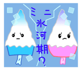 kakigori KOHRU sticker #12512294