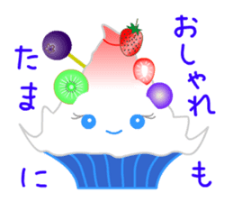 kakigori KOHRU sticker #12512300