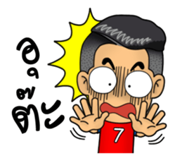 Troll Player 1 sticker #12512343