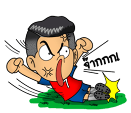 Troll Player 1 sticker #12512346