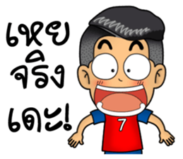 Troll Player 1 sticker #12512348