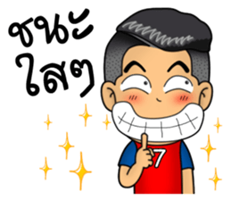 Troll Player 1 sticker #12512349