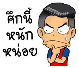 Troll Player 1 sticker #12512350