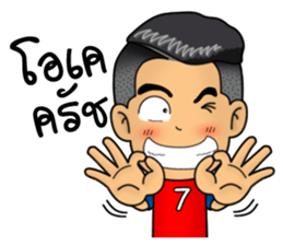 Troll Player 1 sticker #12512351