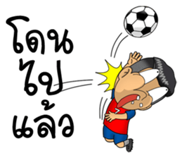 Troll Player 1 sticker #12512354