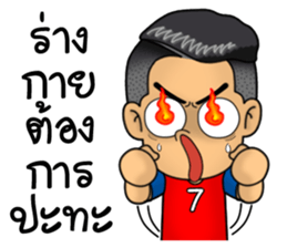 Troll Player 1 sticker #12512356