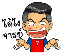 Troll Player 1 sticker #12512357