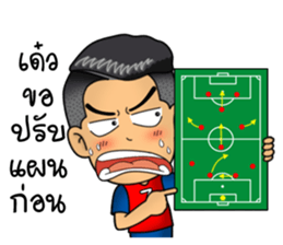 Troll Player 1 sticker #12512359