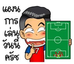 Troll Player 1 sticker #12512360